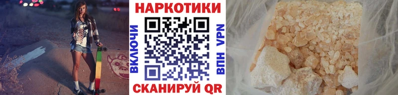 Купить наркотик Кореновск БУТИРАТ  АМФ  А ПВП  МАРИХУАНА  Меф  Кокаин  Псилоцибиновые грибы 