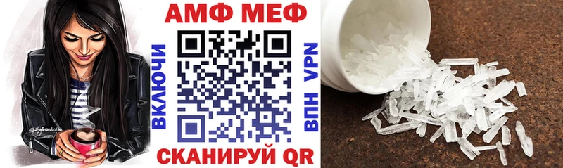 Amphetamine Розовый  это официальный сайт  Кореновск  где купить наркоту  omg ссылки 