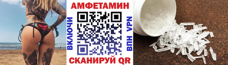 АМФ Розовый Кореновск