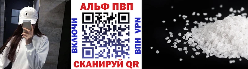Alfa_PVP СК  даркнет сайт  darknet формула  Кореновск 