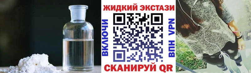 дарнет шоп  Кореновск  БУТИРАТ бутандиол 
