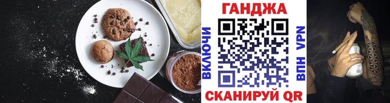 Cannafood конопля  блэк спрут рабочий сайт  Кореновск 