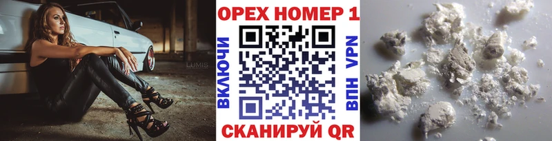 где купить наркоту  Кореновск  Кокаин FishScale 