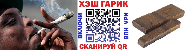 где купить наркоту  Кореновск  Гашиш Ice-O-Lator 