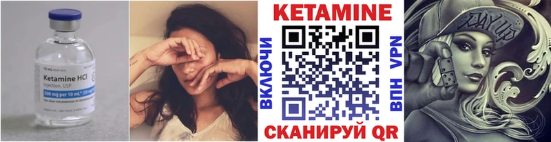 КЕТАМИН VHQ  маркетплейс клад  Кореновск  купить наркоту 