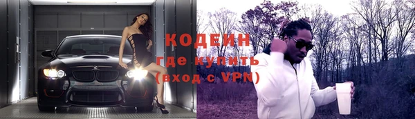 MDMA Premium VHQ Богородск