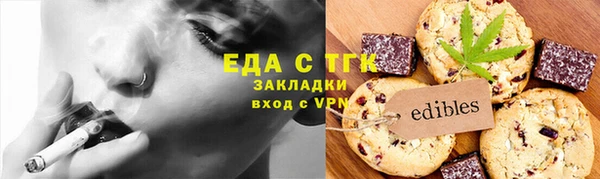 соль курить ск Богородицк