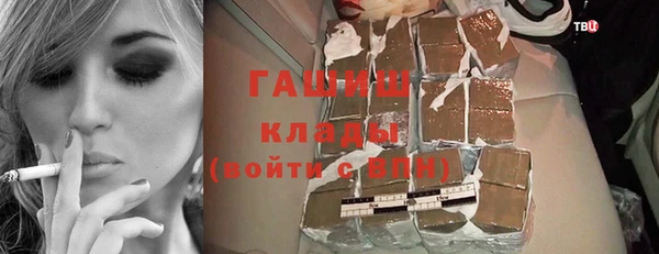 соль курить ск Богородицк