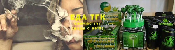 соль курить ск Богородицк