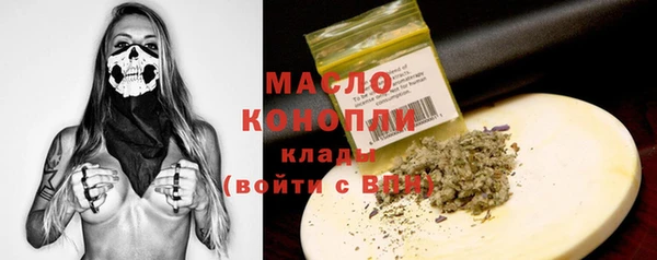 MDMA Premium VHQ Богородск
