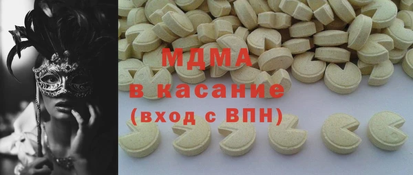 соль курить ск Богородицк