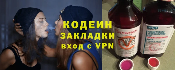 амфетамин Тавда