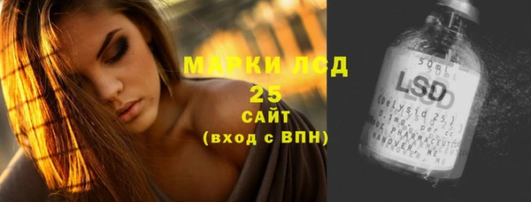MDMA Premium VHQ Богородск