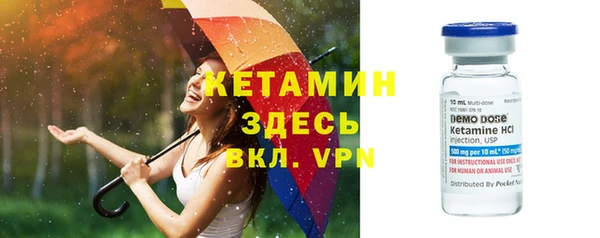 MDMA Premium VHQ Богородск