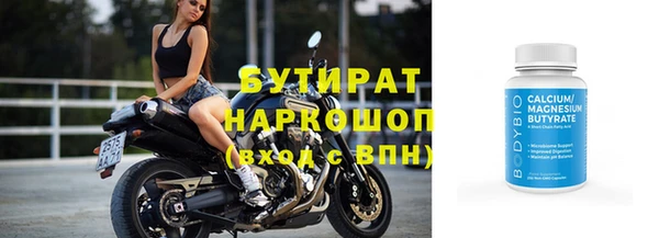 первитин Тихвин