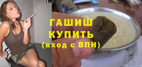 стафф Тобольск
