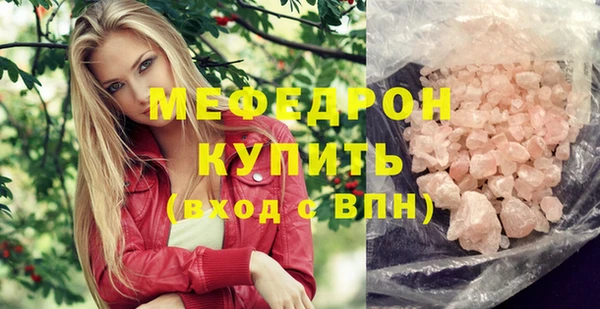 соль курить ск Богородицк