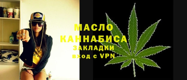 MDMA Premium VHQ Богородск