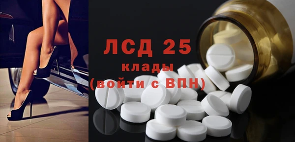 MDMA Premium VHQ Богородск