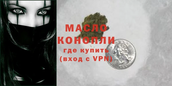 соль курить ск Богородицк