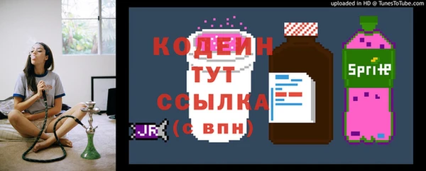 экстази Тайга