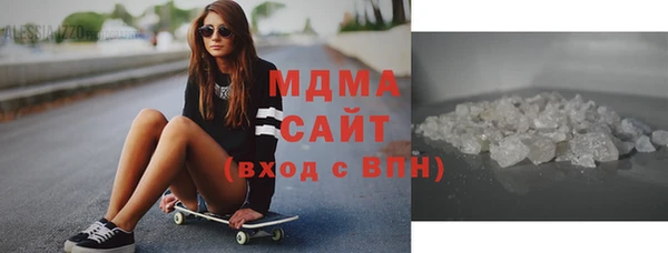 альфа пвп Богданович