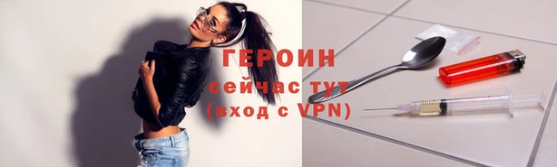 соль курить ск Богородицк