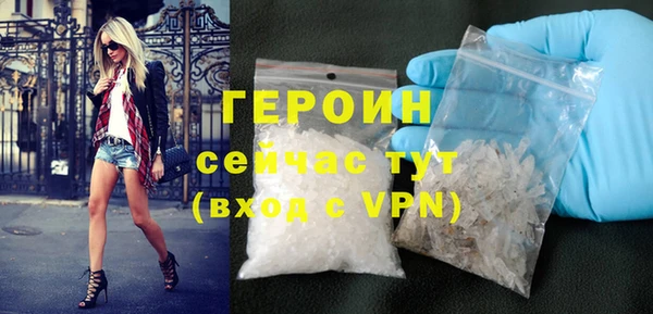 MDMA Premium VHQ Богородск
