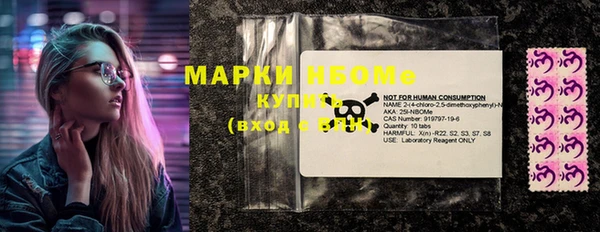 MDMA Premium VHQ Богородск