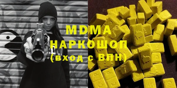 альфа пвп Богданович