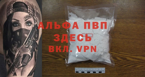 MDMA Premium VHQ Богородск