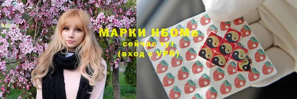MDMA Premium VHQ Богородск