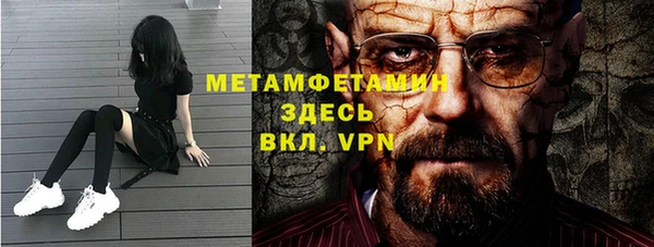 соль курить ск Богородицк