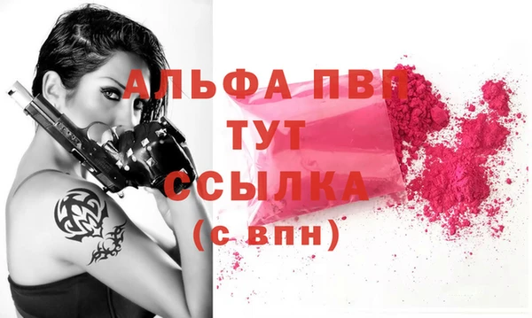 MDMA Premium VHQ Богородск