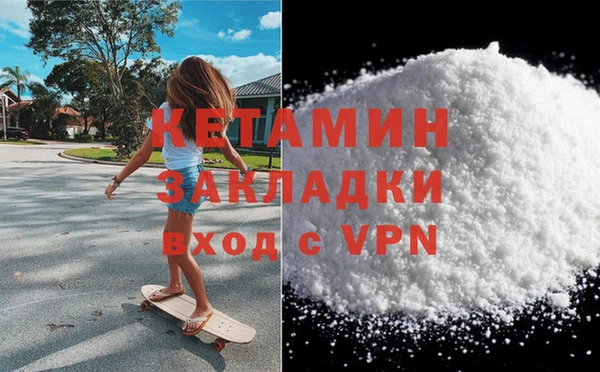 соль курить ск Богородицк