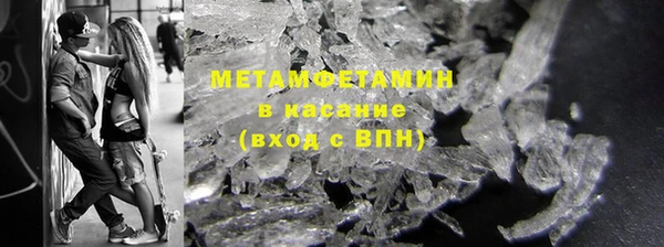 соль курить ск Богородицк