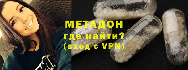 MDMA Premium VHQ Богородск