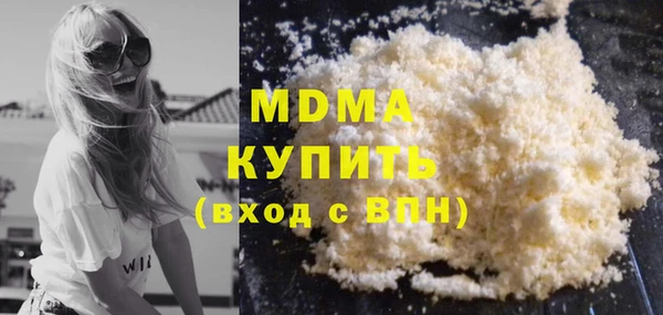 альфа пвп Богданович