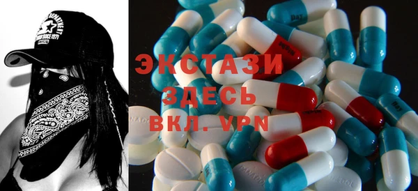 соль курить ск Богородицк