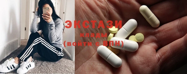 MDMA Premium VHQ Богородск