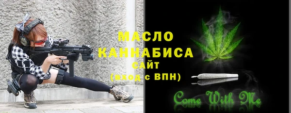 альфа пвп Богданович