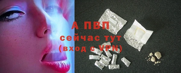 альфа пвп Богданович