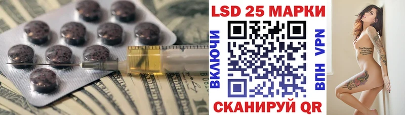 ЛСД экстази ecstasy  Кореновск 