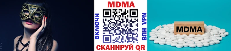 OMG как войти  магазин продажи   Кореновск  MDMA Molly 