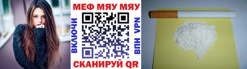 Меф 4 MMC  Кореновск 