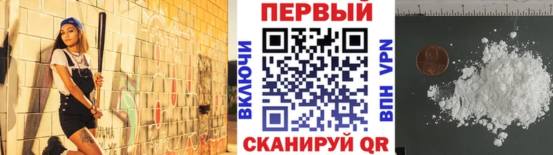 МЕТАМФЕТАМИН Декстрометамфетамин 99.9%  Кореновск 