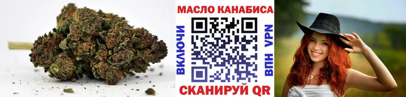OMG   Кореновск  ТГК THC oil 